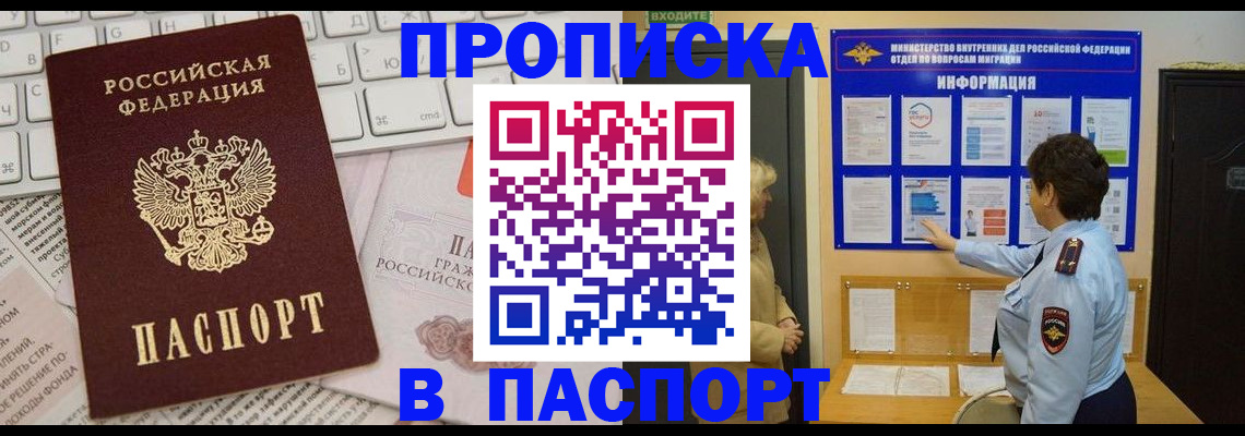 регистрация для школы в Соколе